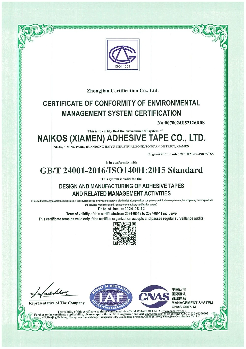 ISO140012015-GBT24001-2016 Enviromental Management System Certificate ISO140012015-GBT24001-2016 Enviromental Management System Certificate
